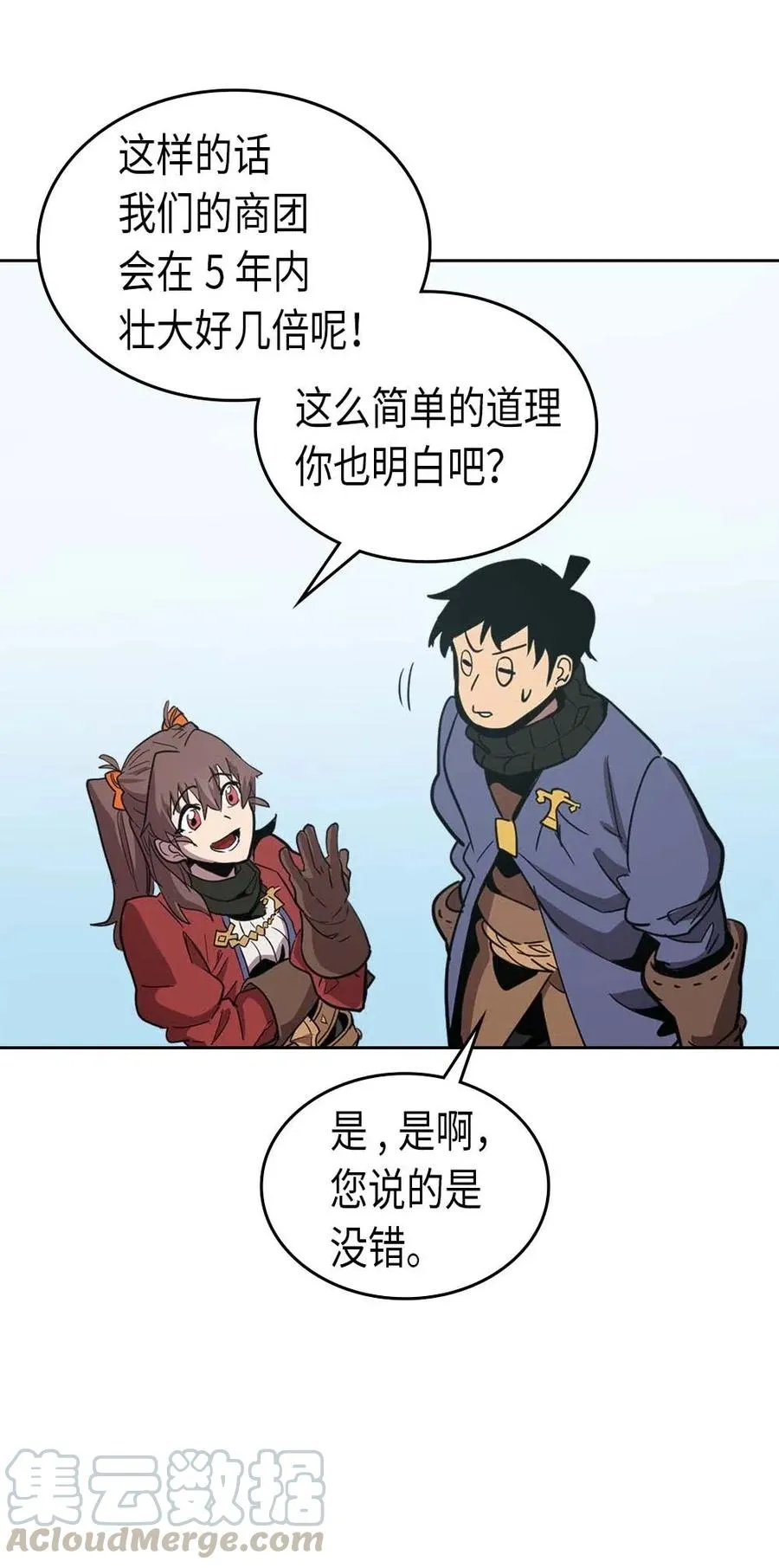068 68 第57页