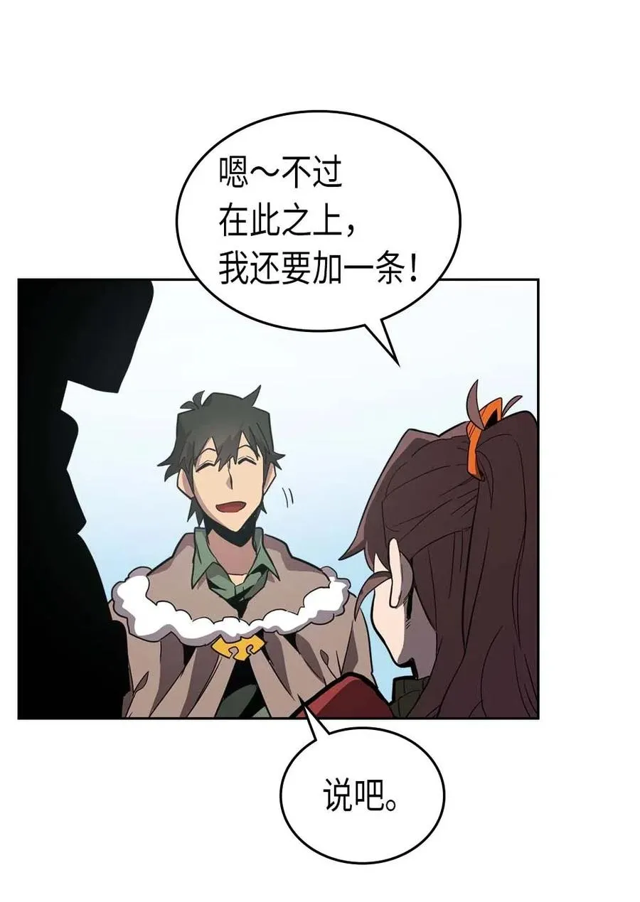 068 68 第58页