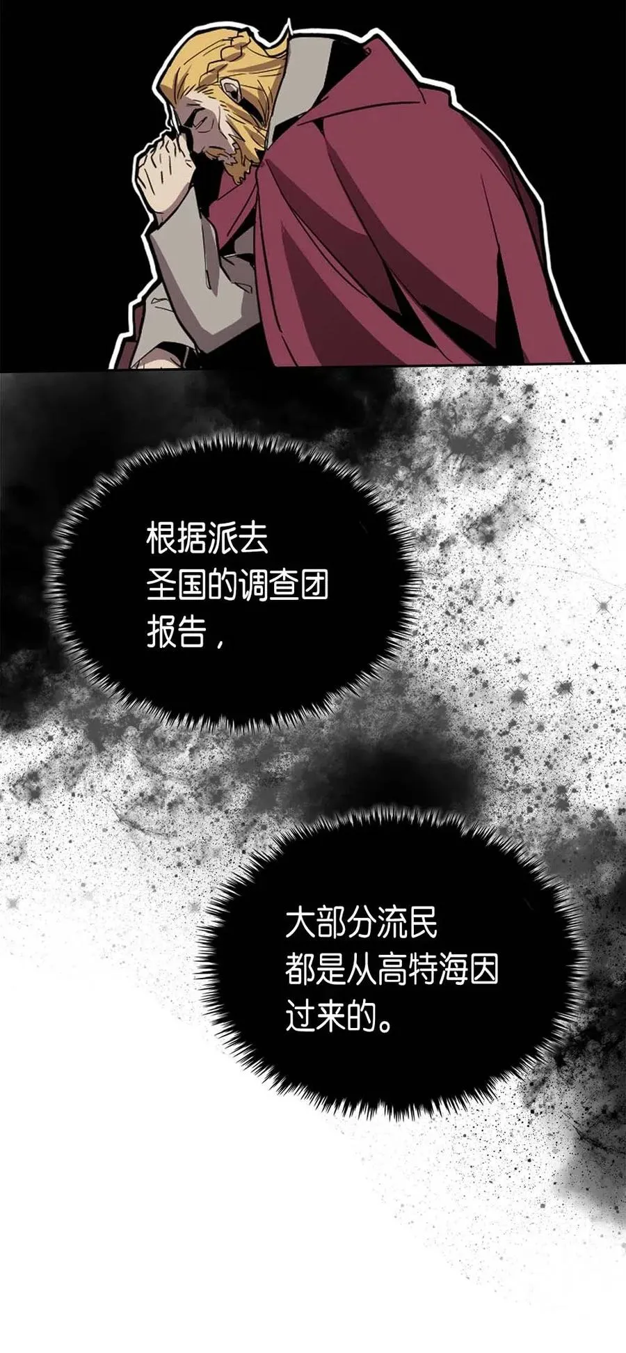 068 68 第67页