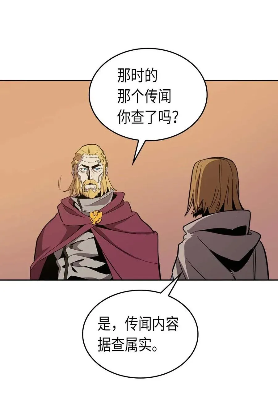 068 68 第71页