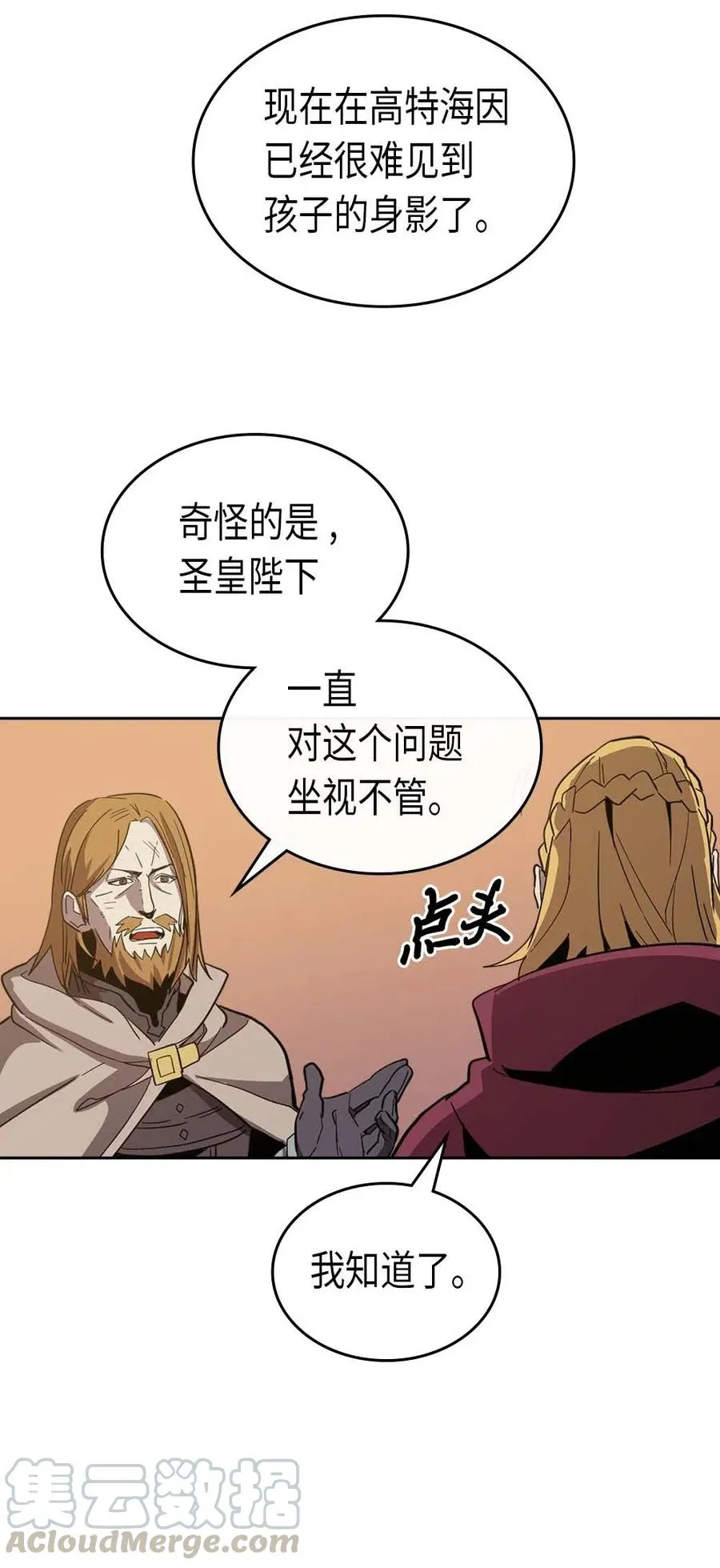 068 68 第73页