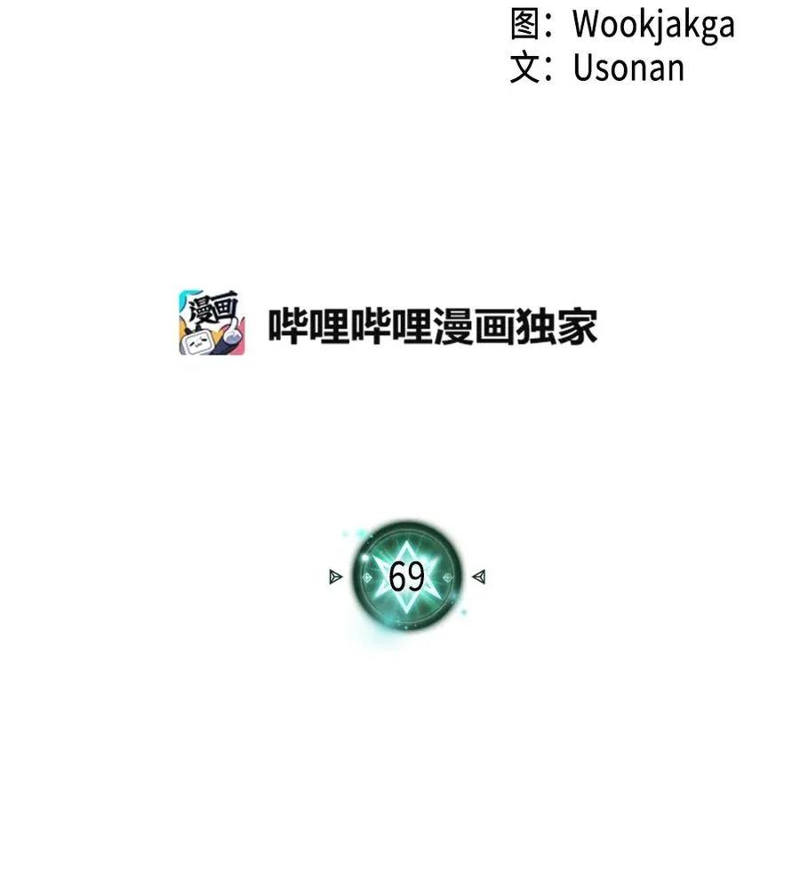 069 69 第2页