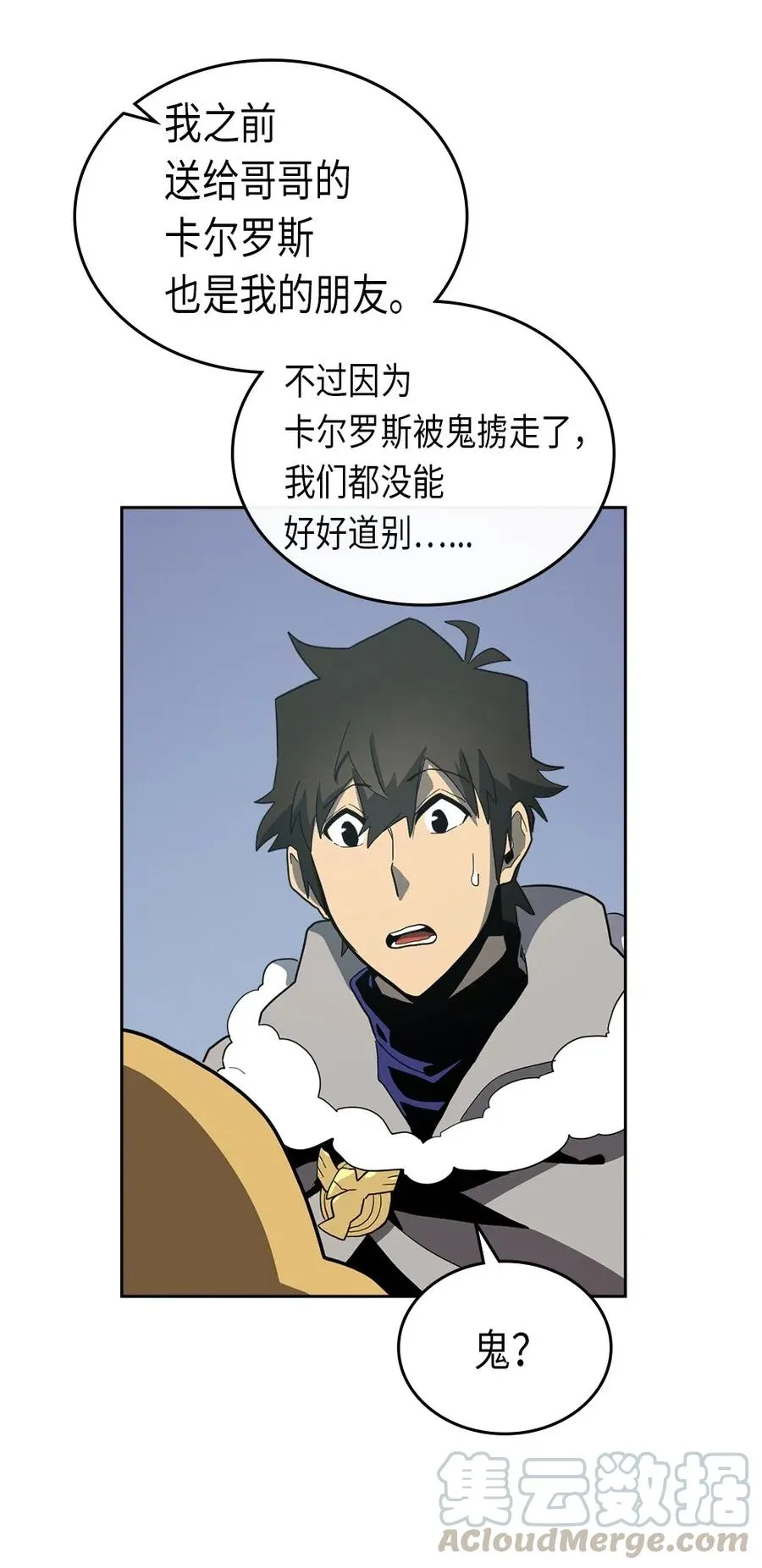 069 69 第9页