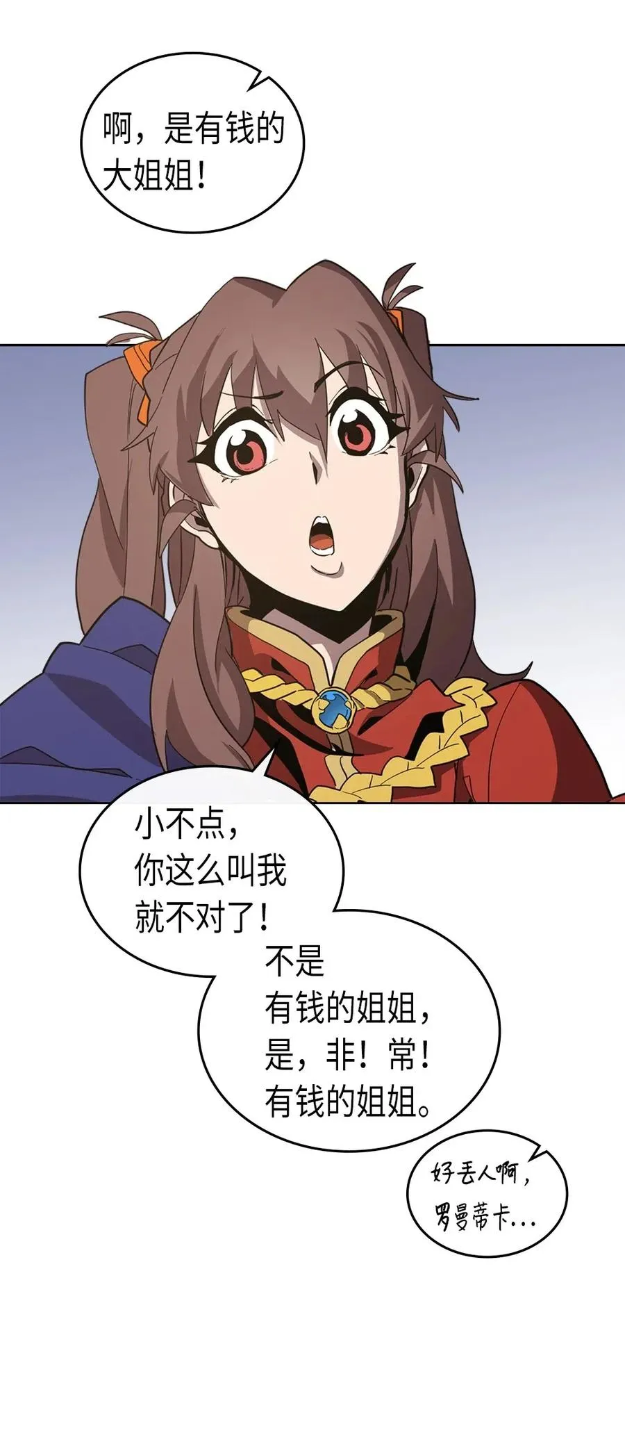 069 69 第11页
