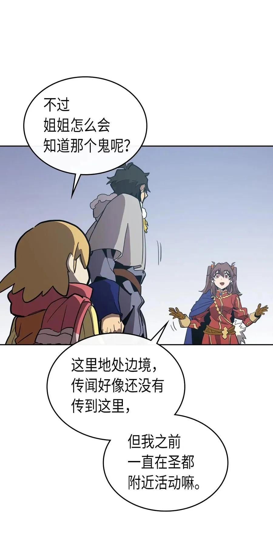 069 69 第12页