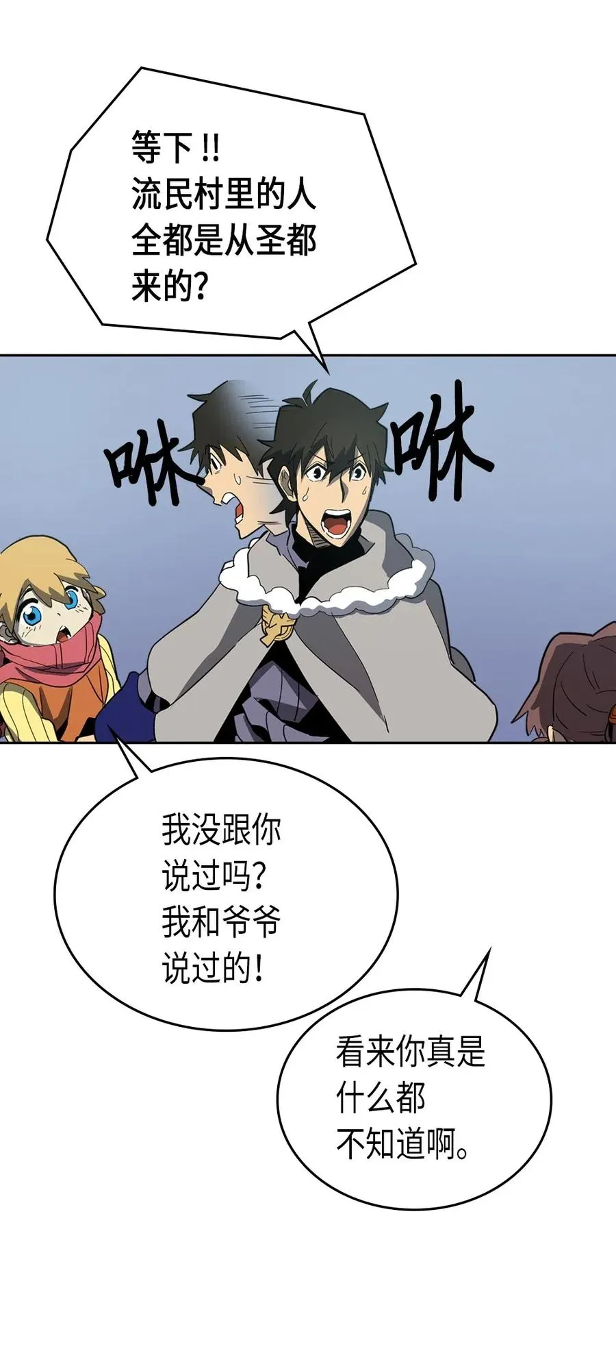 069 69 第14页