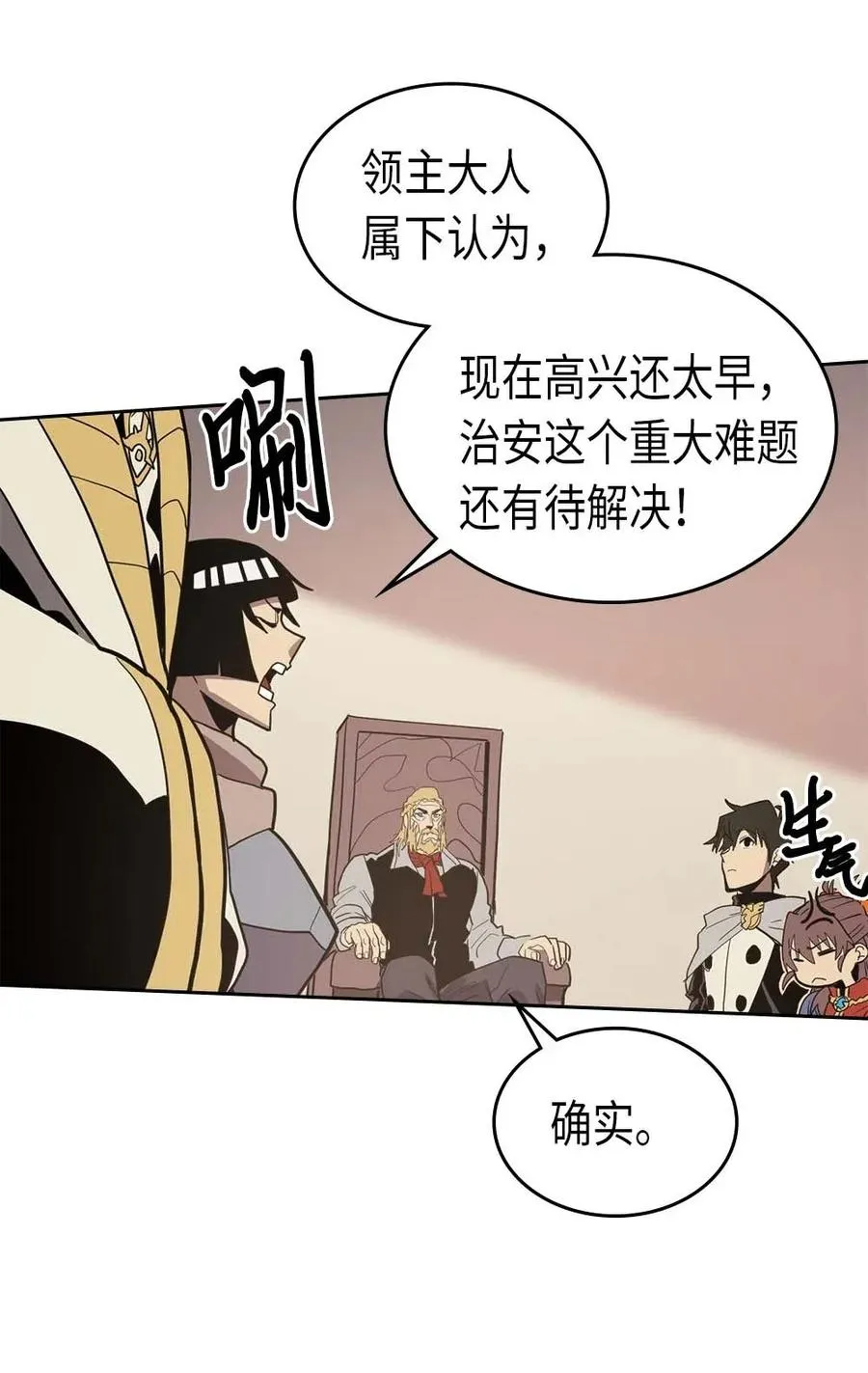069 69 第24页