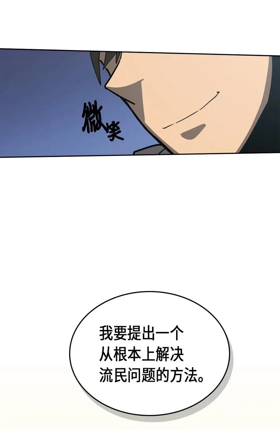 069 69 第32页