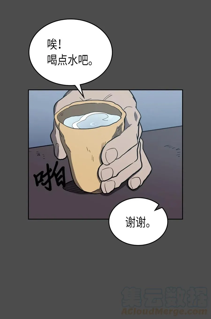 069 69 第69页