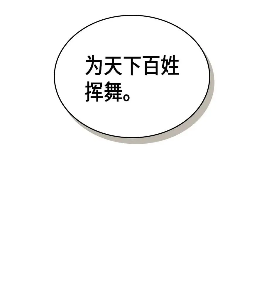 069 69 第78页