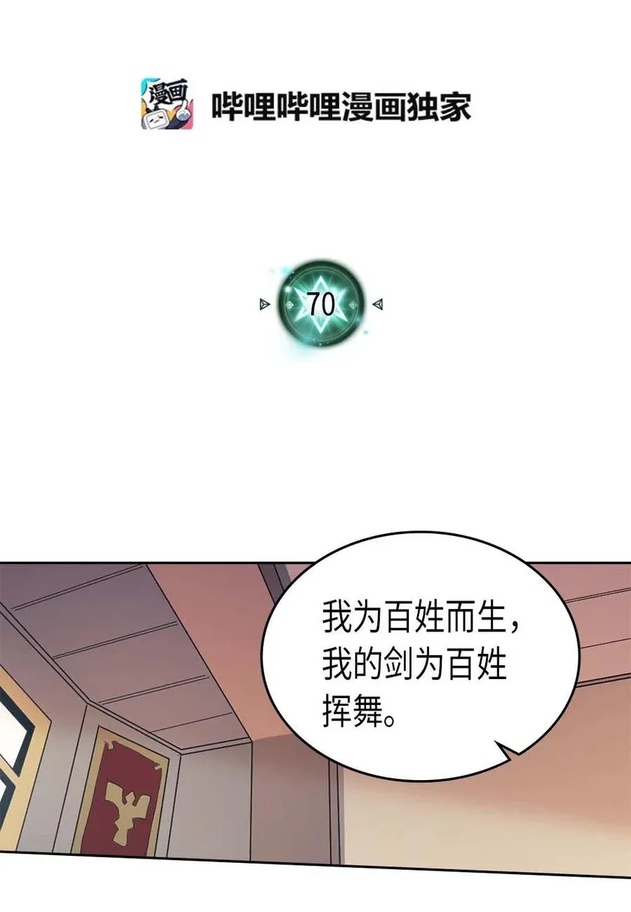 070 70 第2页