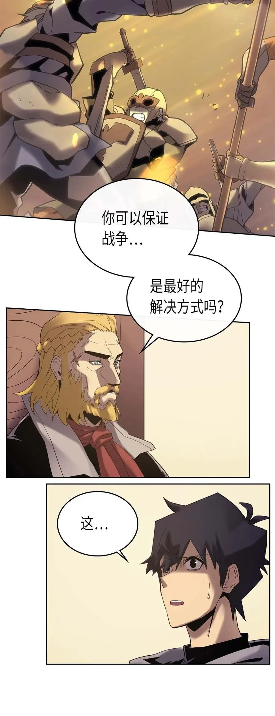 070 70 第8页
