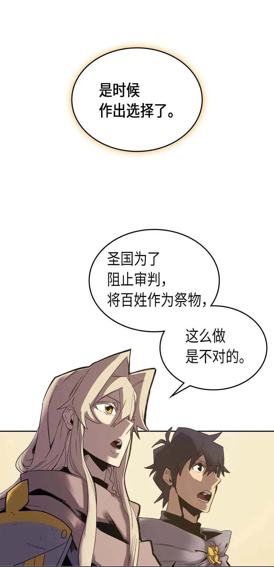 070 70 第12页