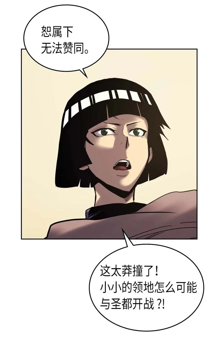 070 70 第15页
