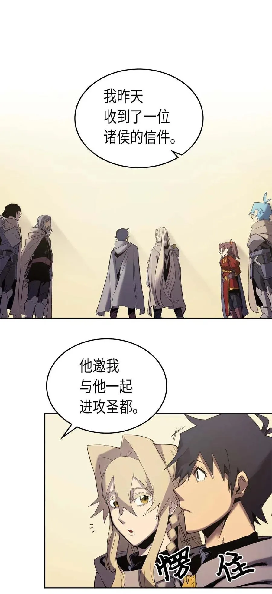 070 70 第18页