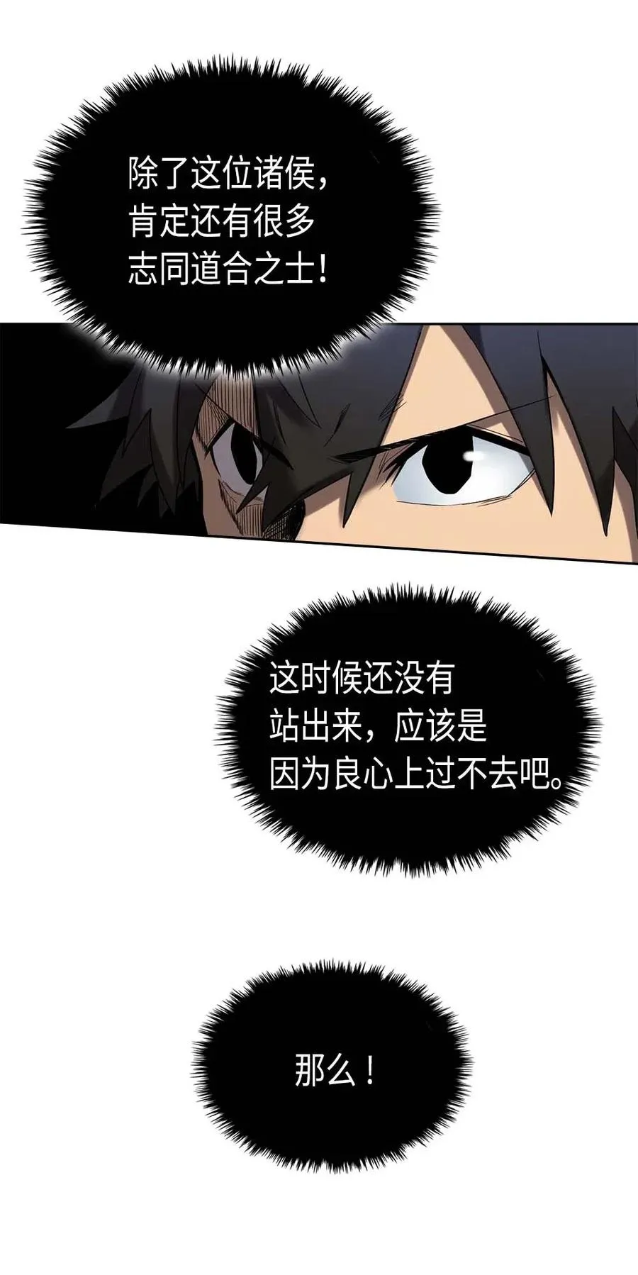 070 70 第20页