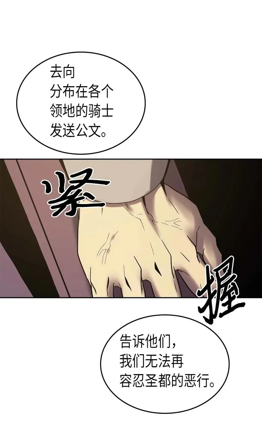 070 70 第28页