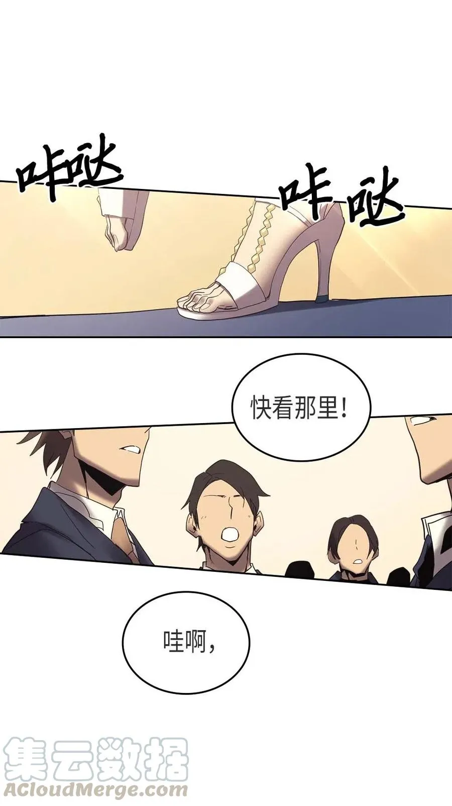 070 70 第61页