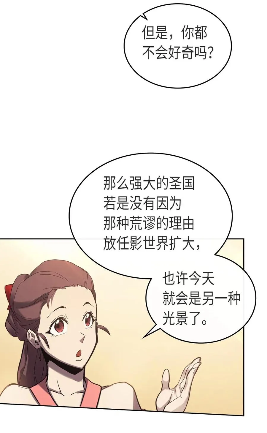 070 70 第68页