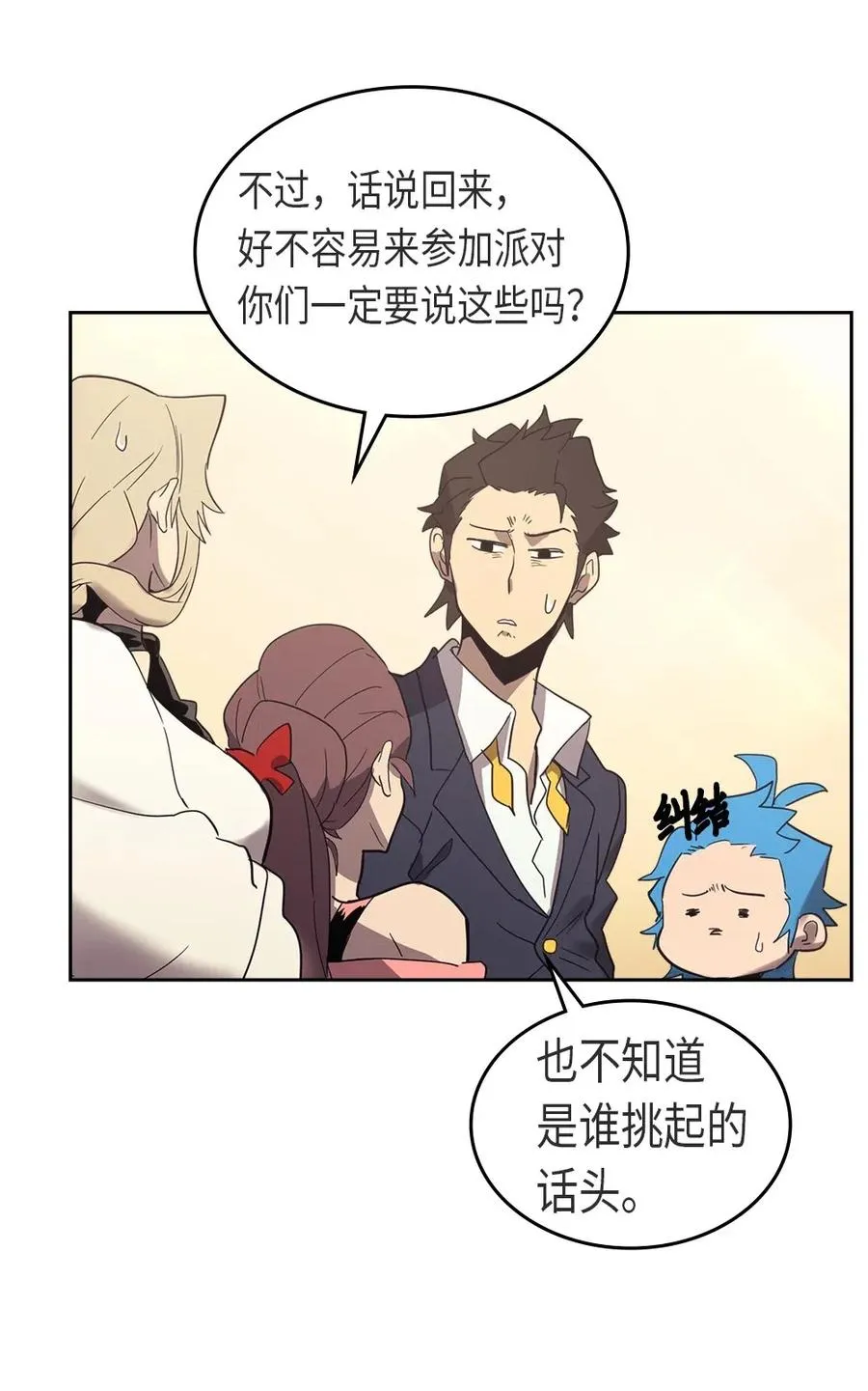 070 70 第72页
