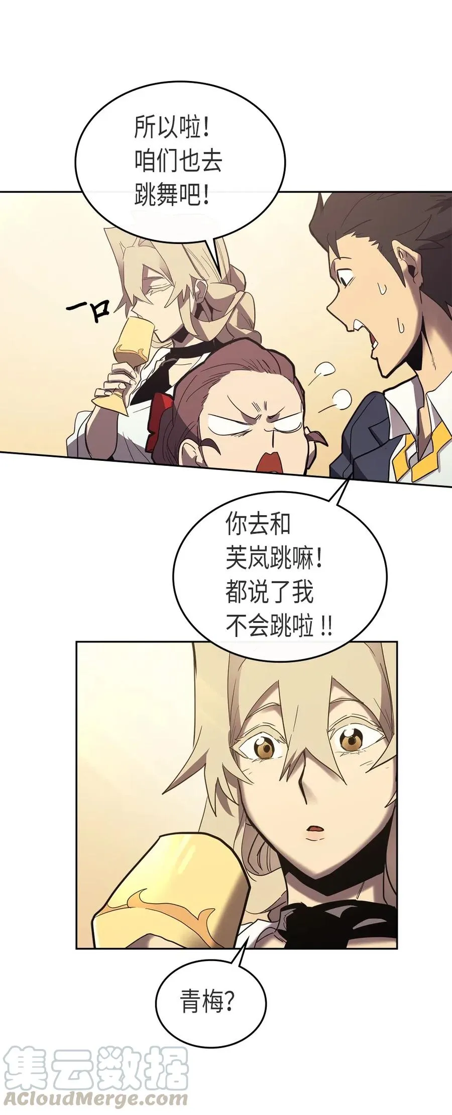 070 70 第73页