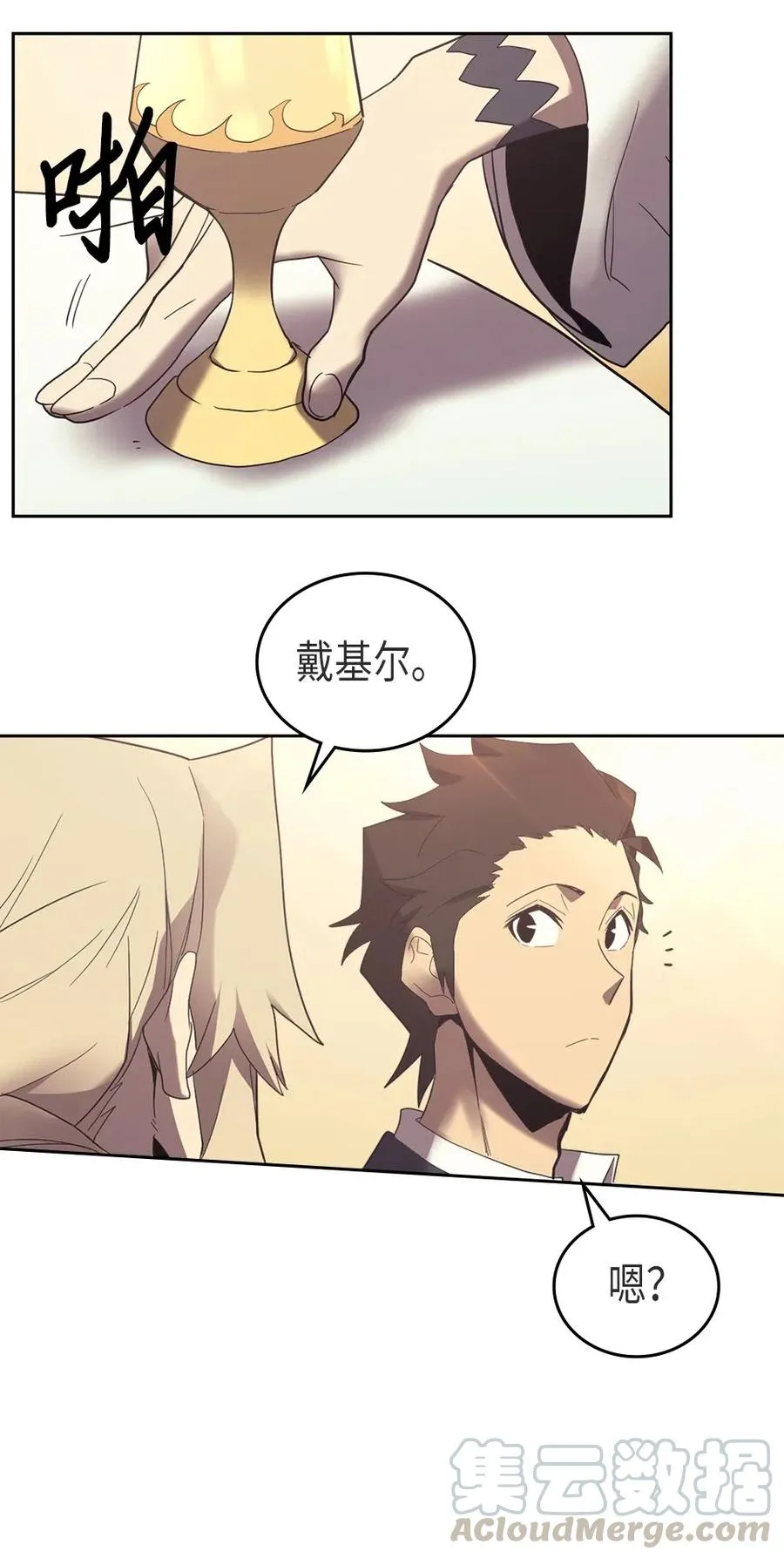 070 70 第77页