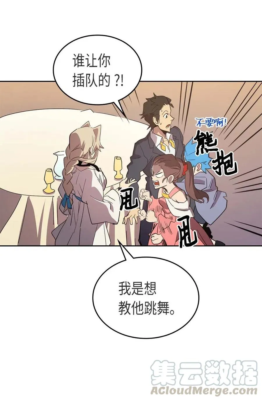 070 70 第81页