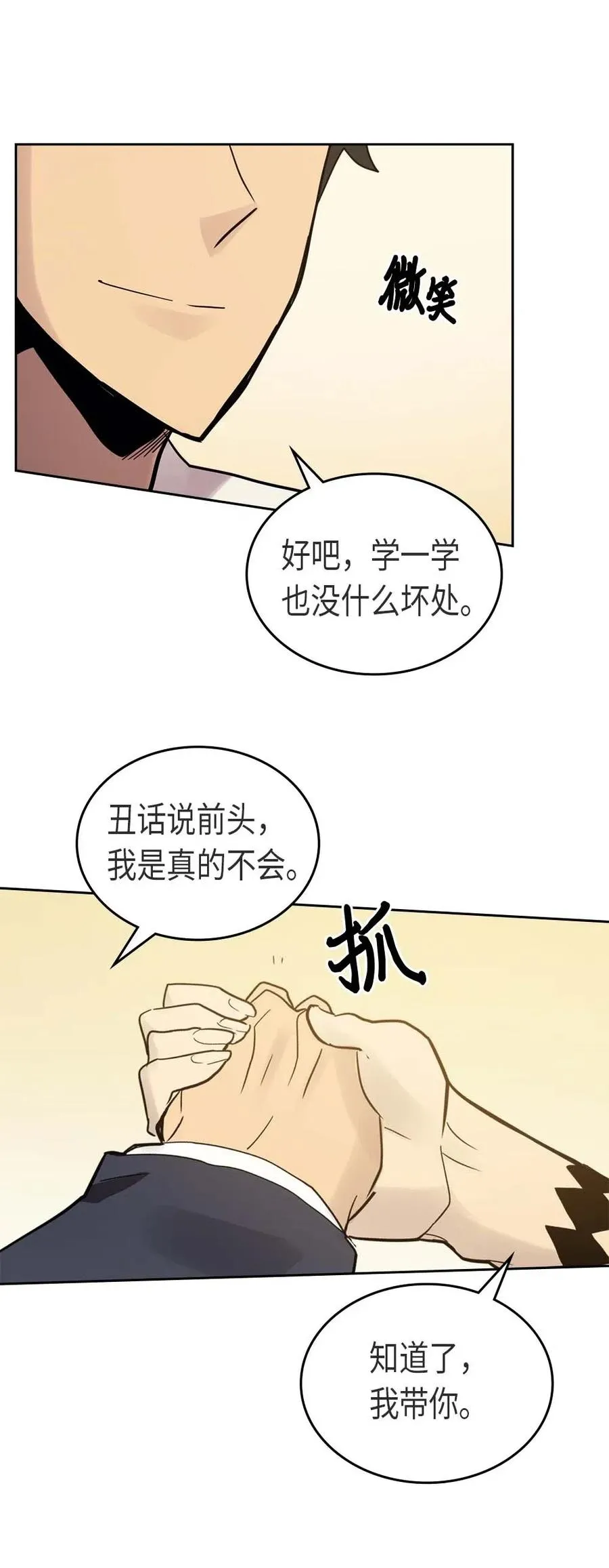 070 70 第82页