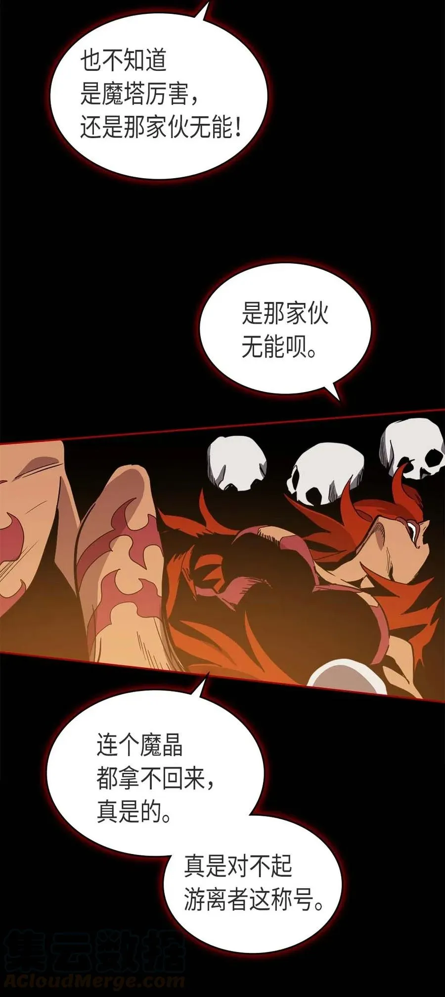070 70 第89页