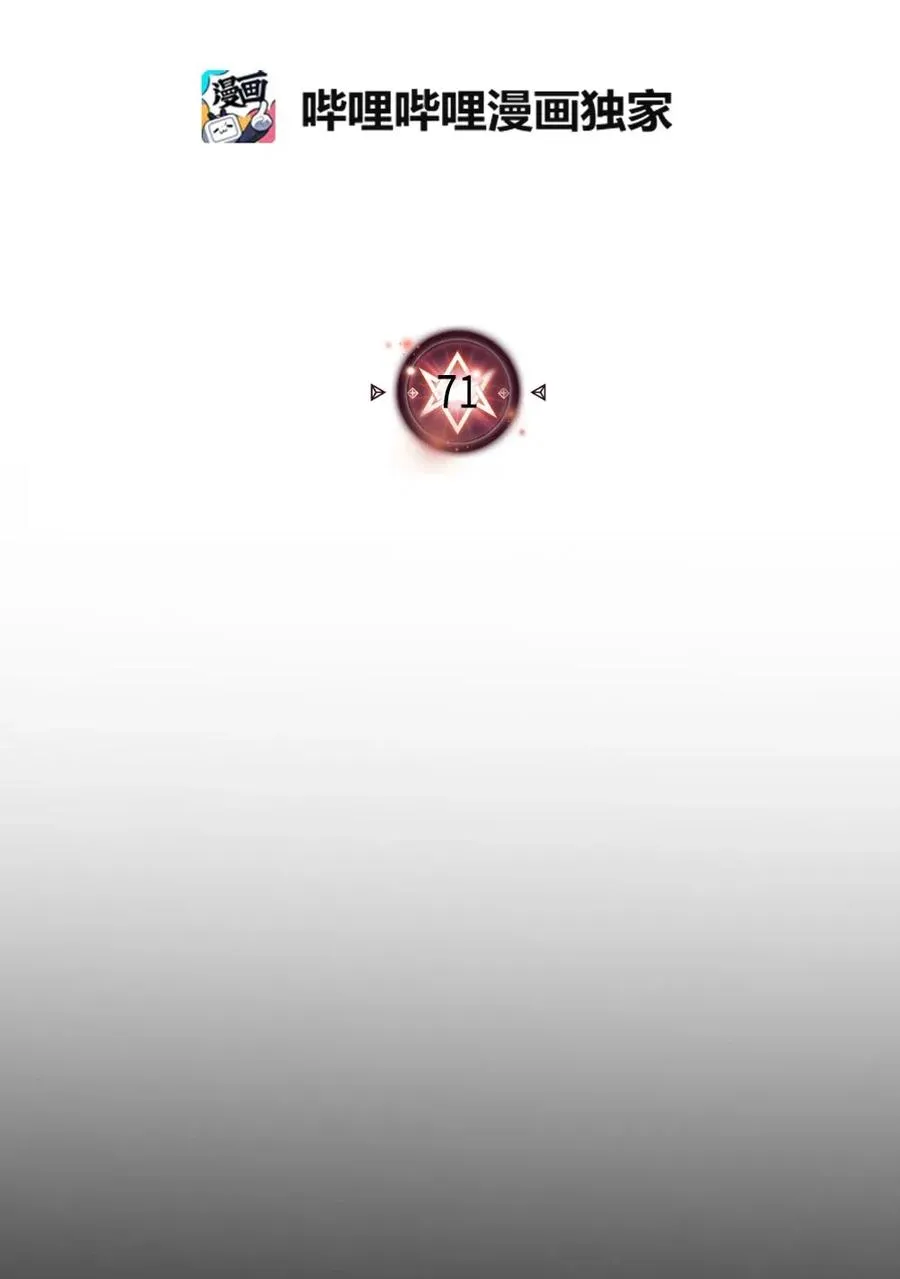 071 71 第2页