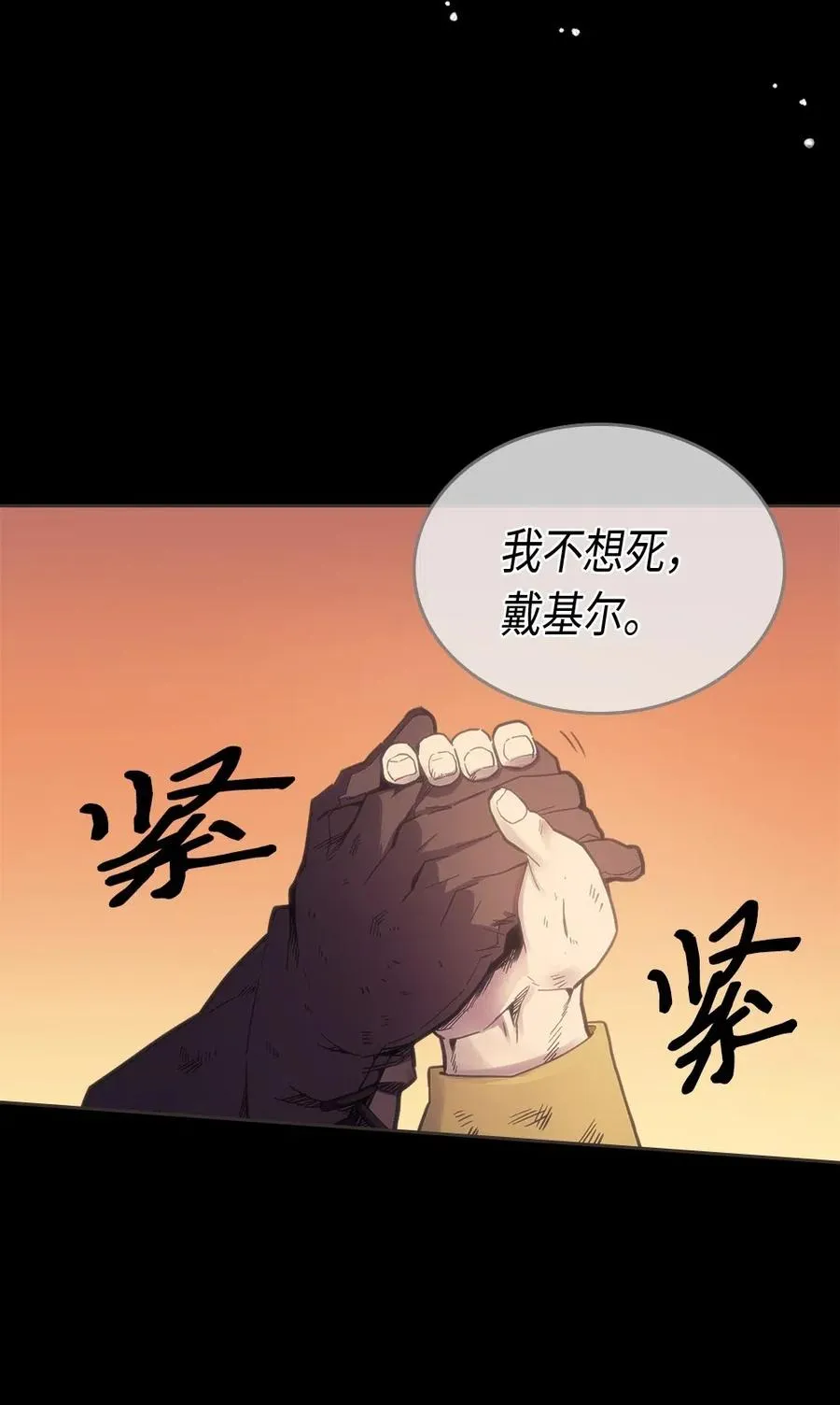 071 71 第6页
