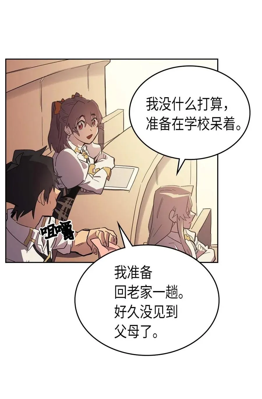 071 71 第36页