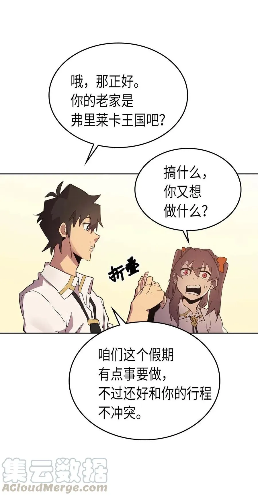 071 71 第37页