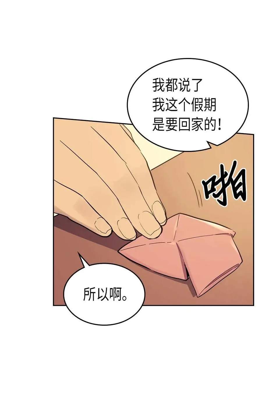 071 71 第38页