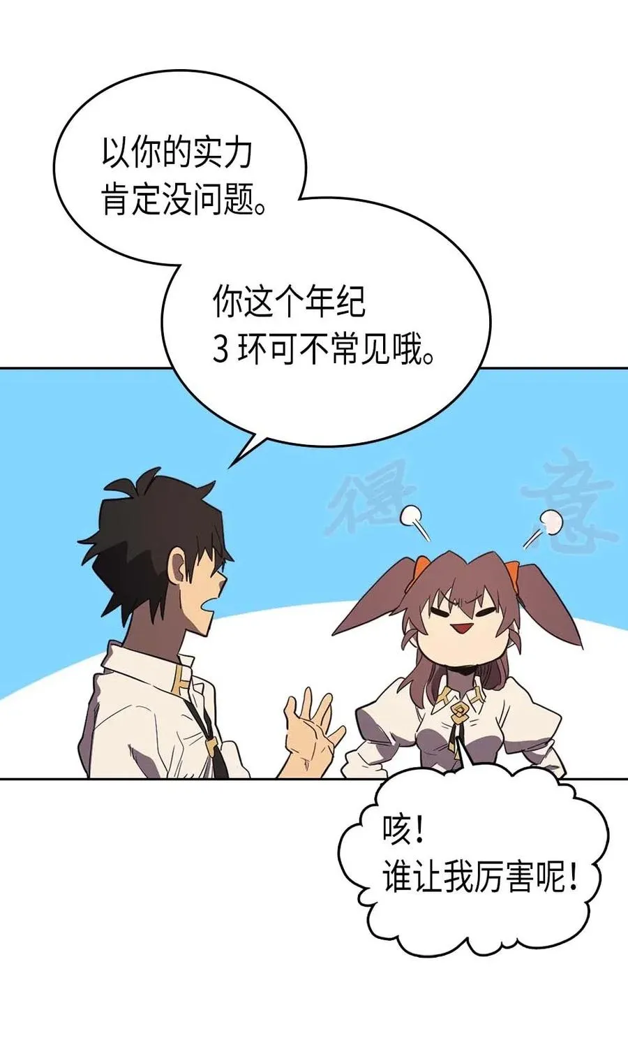 071 71 第44页