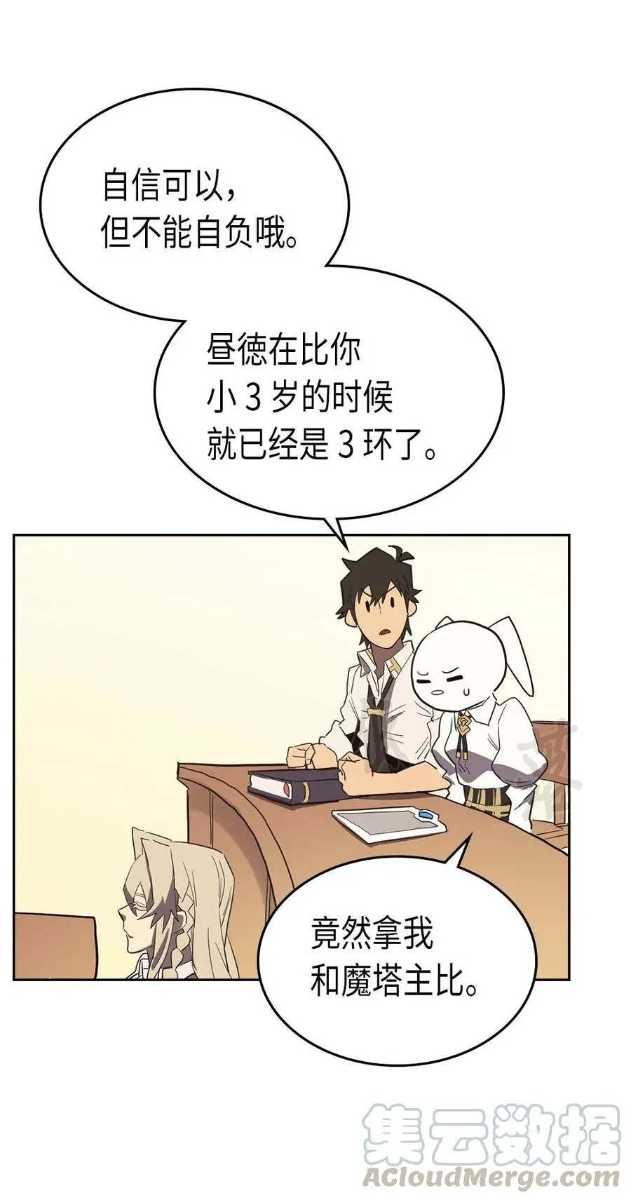 071 71 第45页