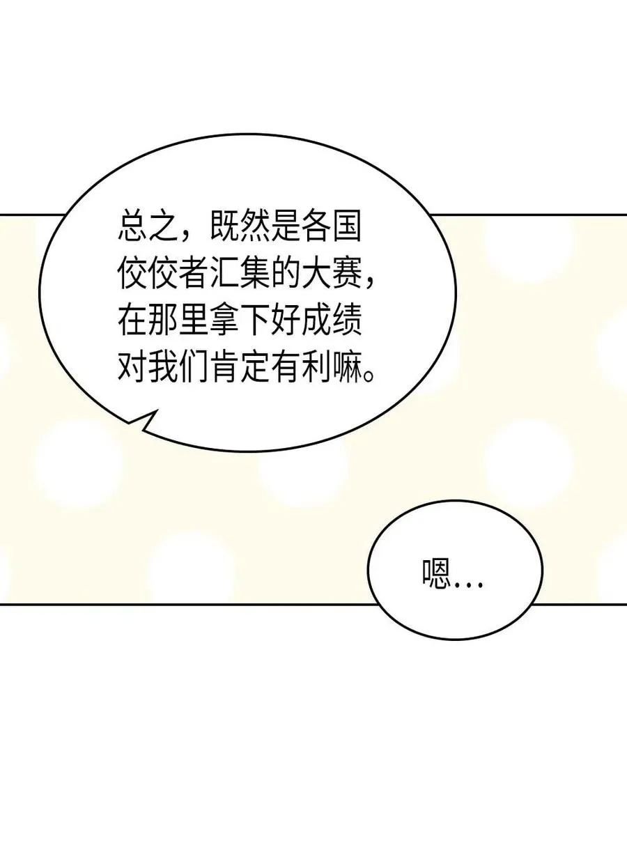 071 71 第46页