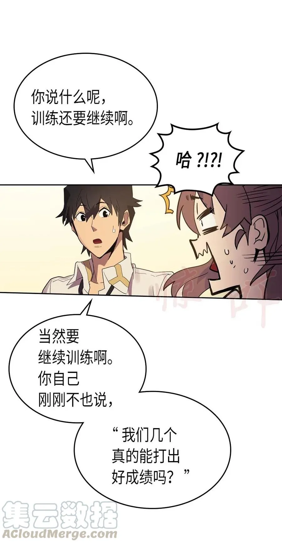 071 71 第49页