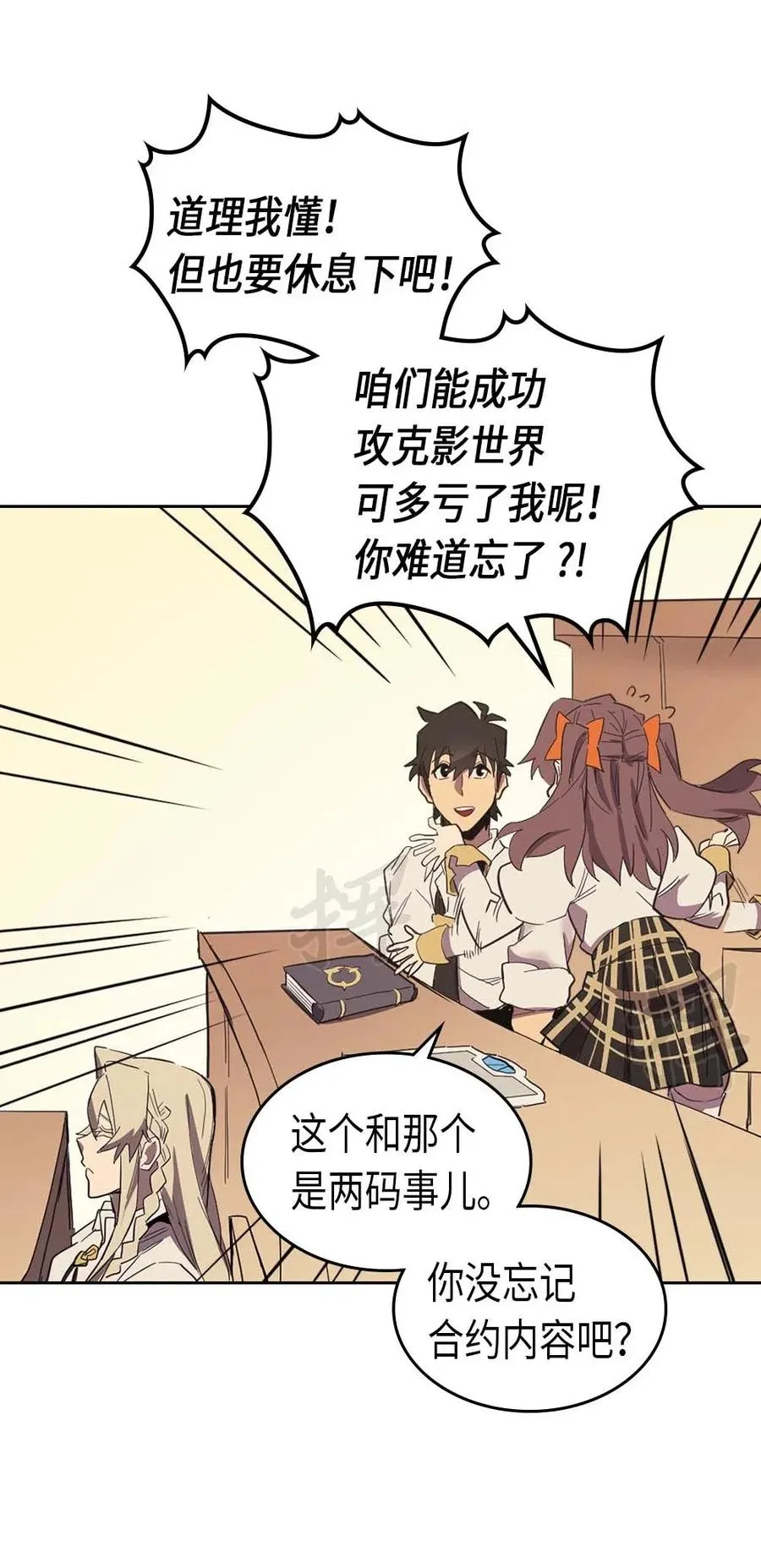 071 71 第50页