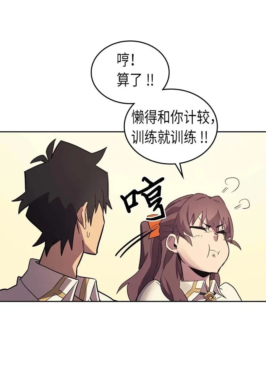 071 71 第52页