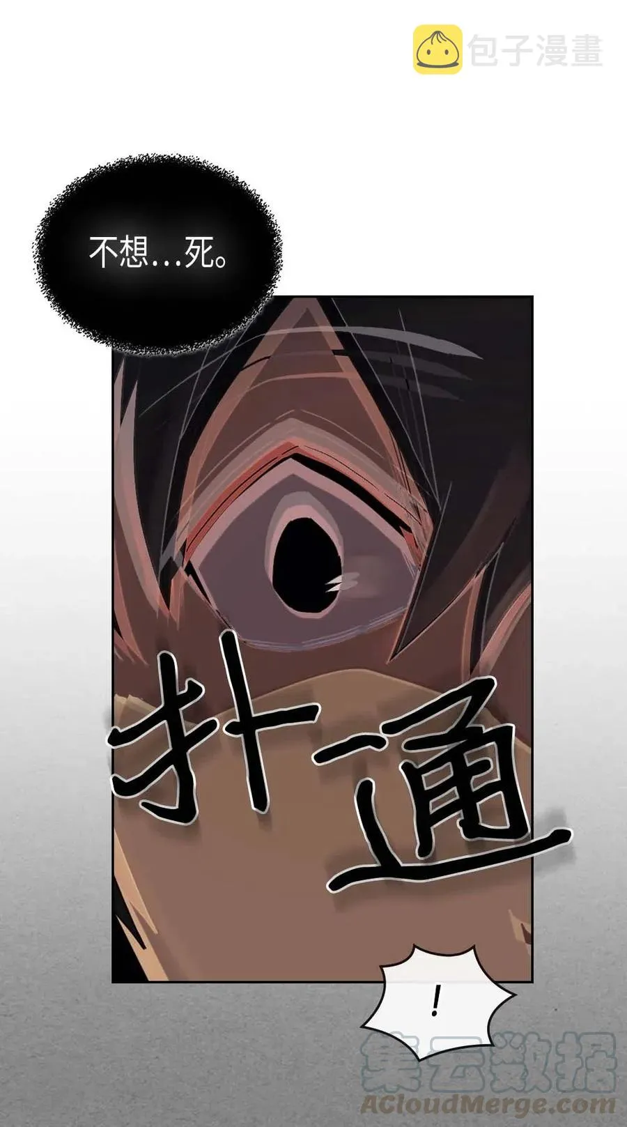 071 71 第53页