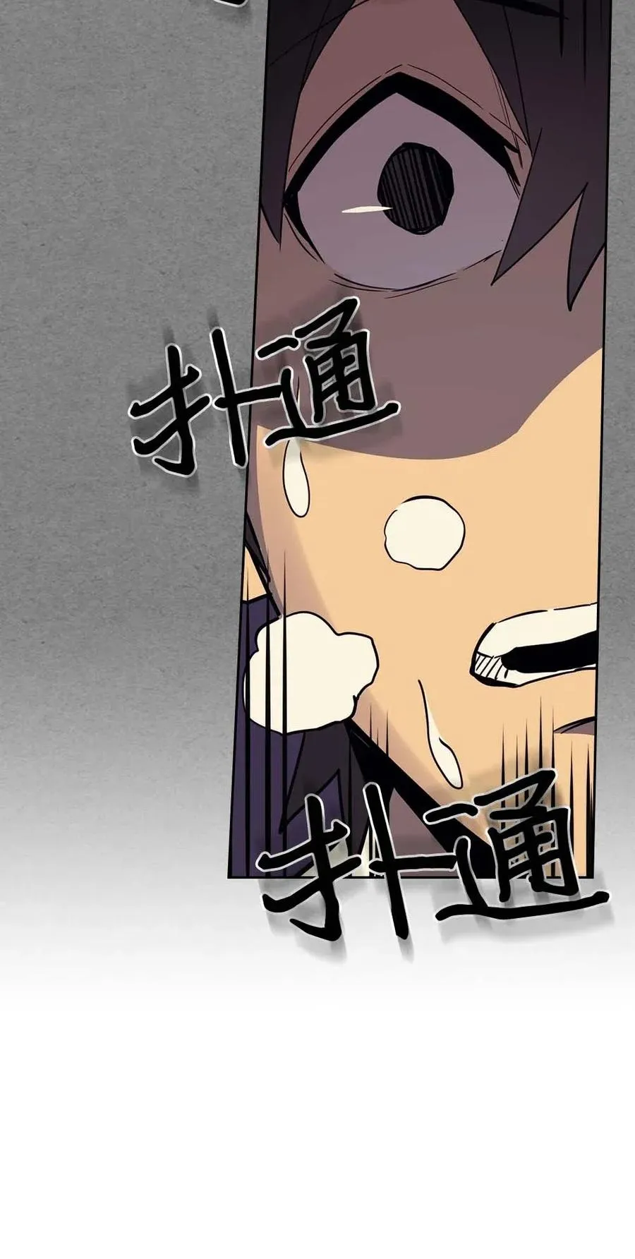 071 71 第55页