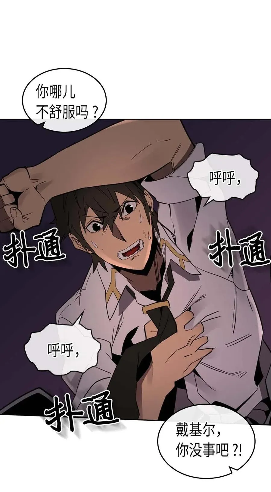 071 71 第59页