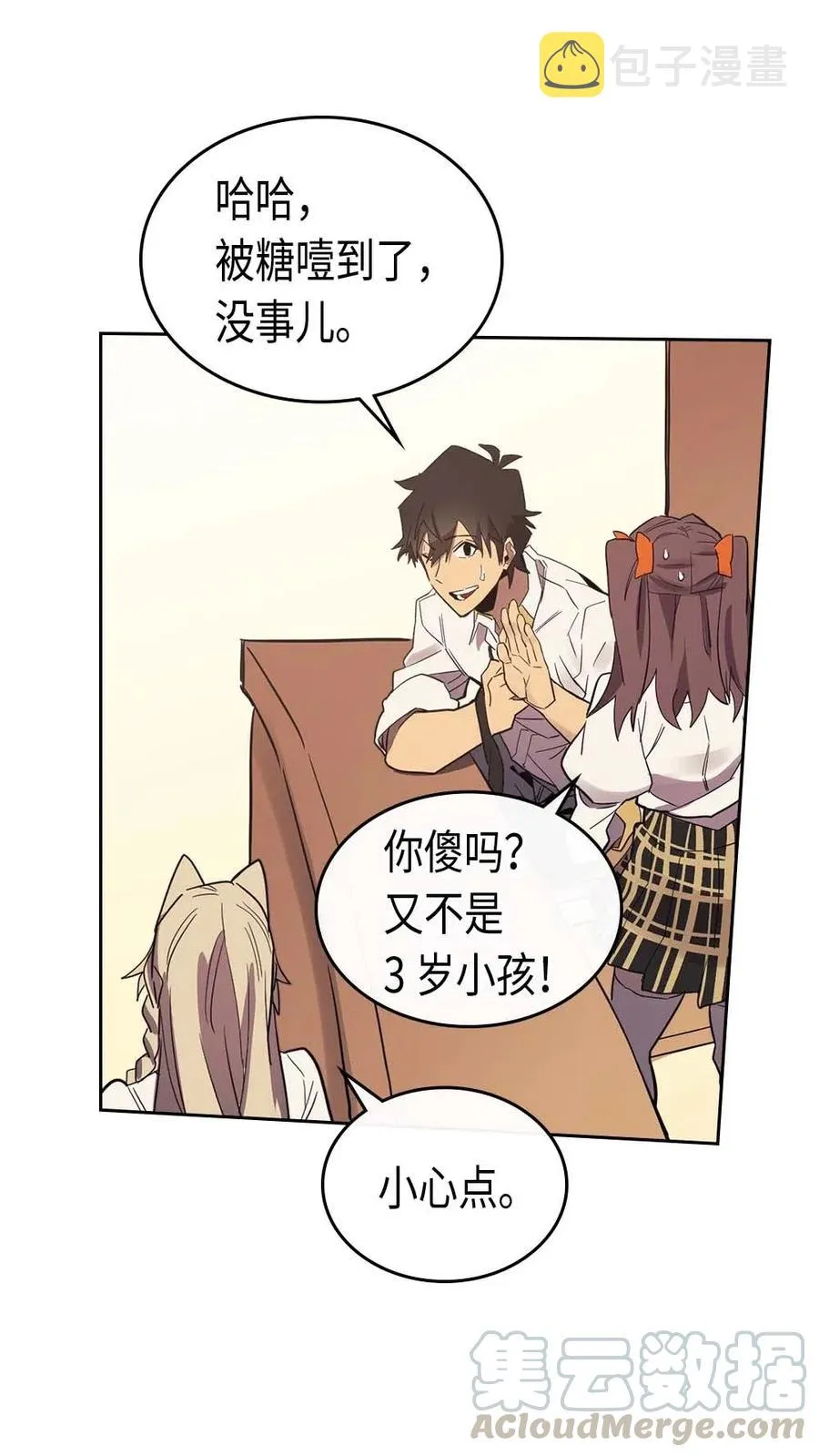 071 71 第61页