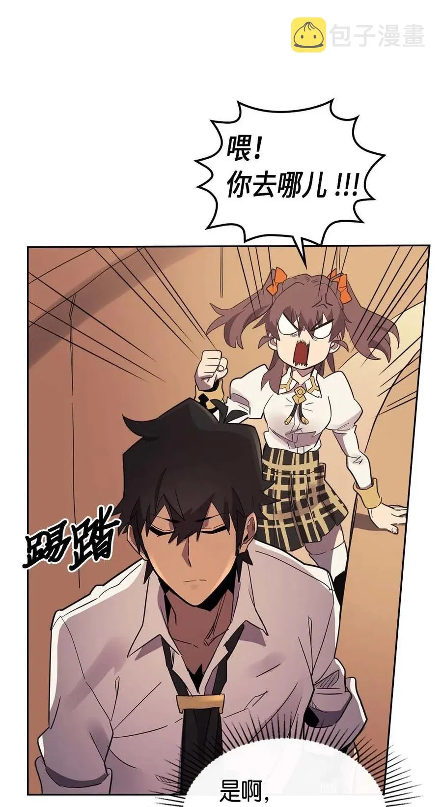 071 71 第66页