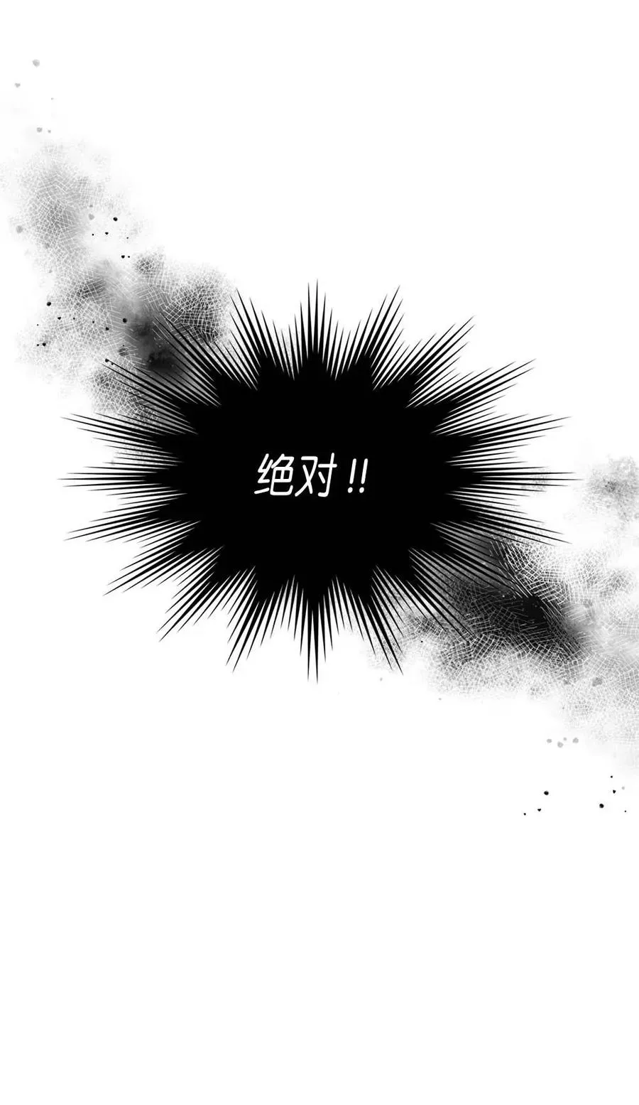 071 71 第70页