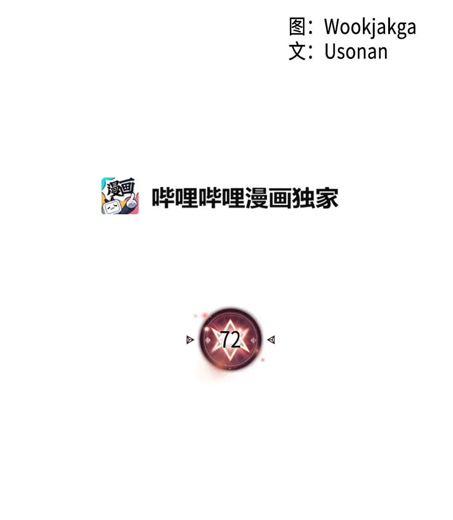 072 72 第2页