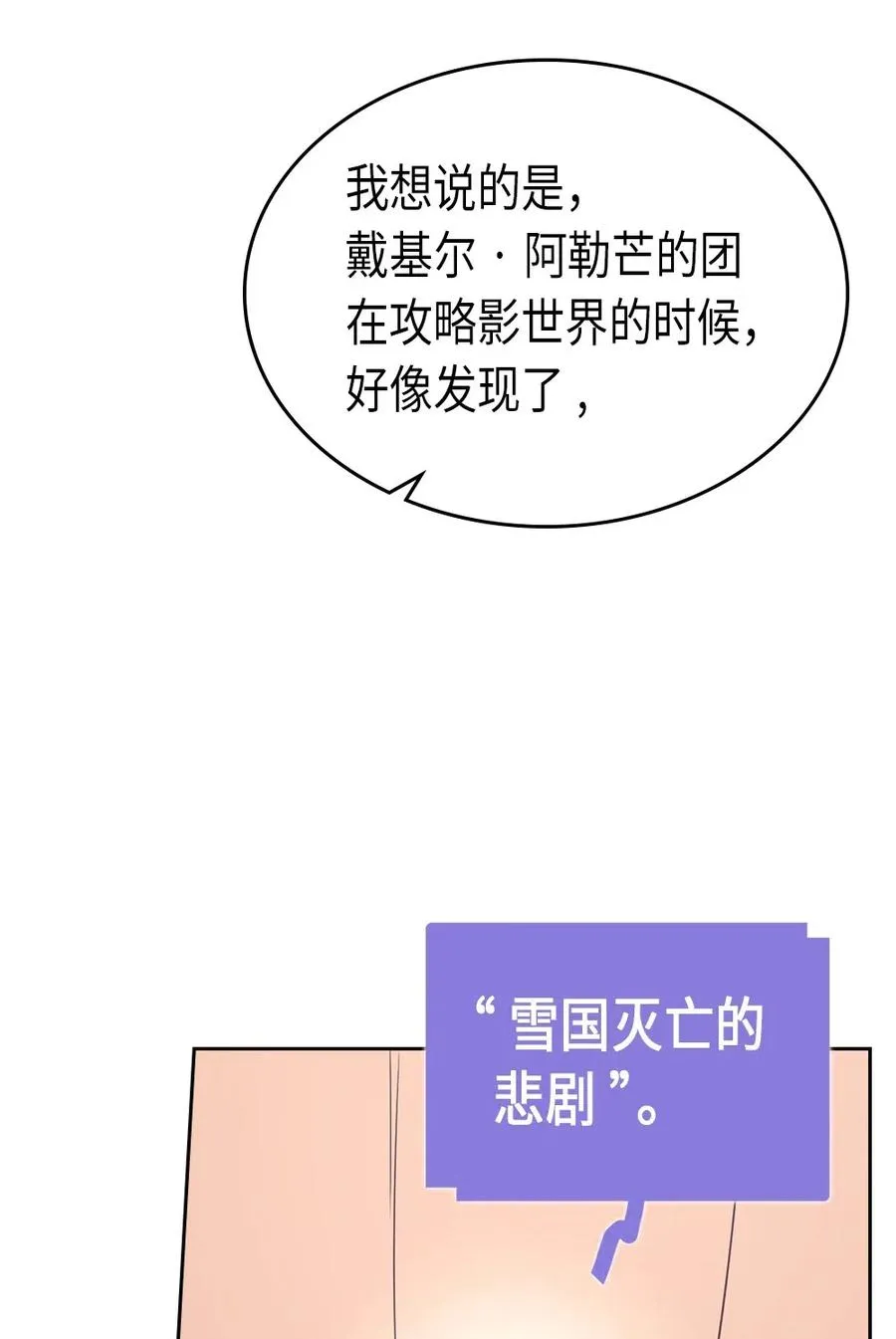 072 72 第31页
