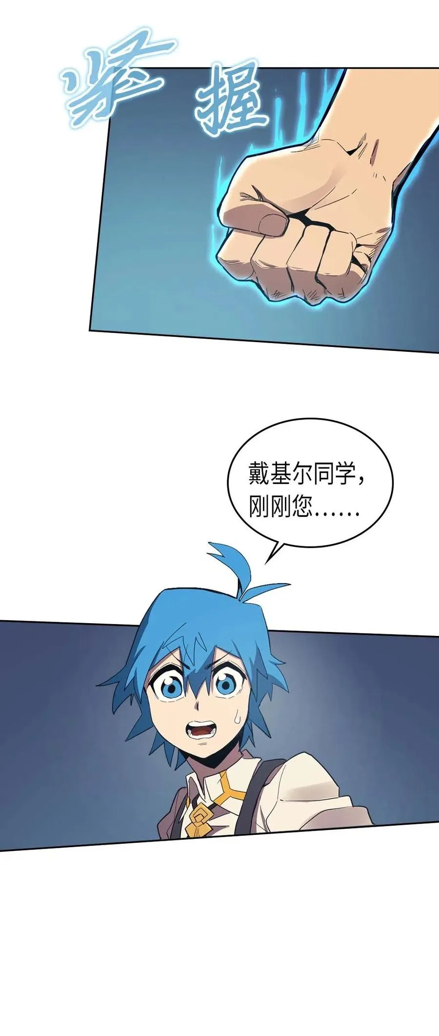 072 72 第43页