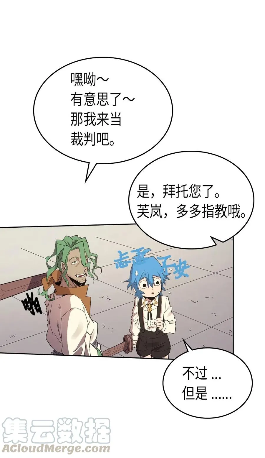 072 72 第49页